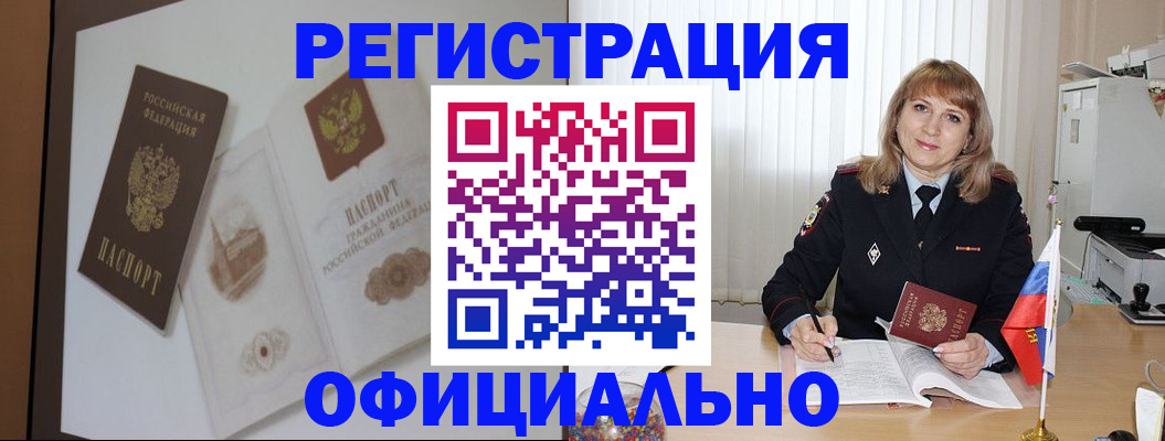 регистрация для дет. сада в Михайлове