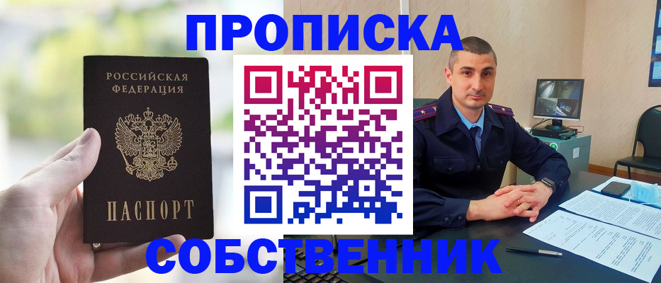 временная регистрация адрес в Михайлове