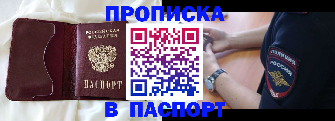 найти адрес прописки в Михайлове