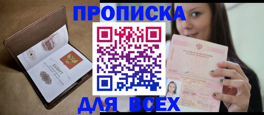 найти адрес прописки в Михайлове