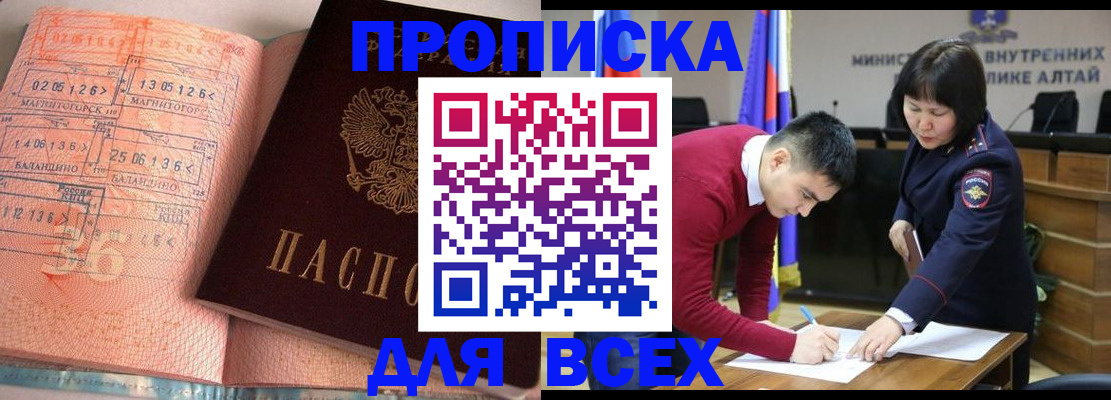 пропишу в квартире в Михайлове